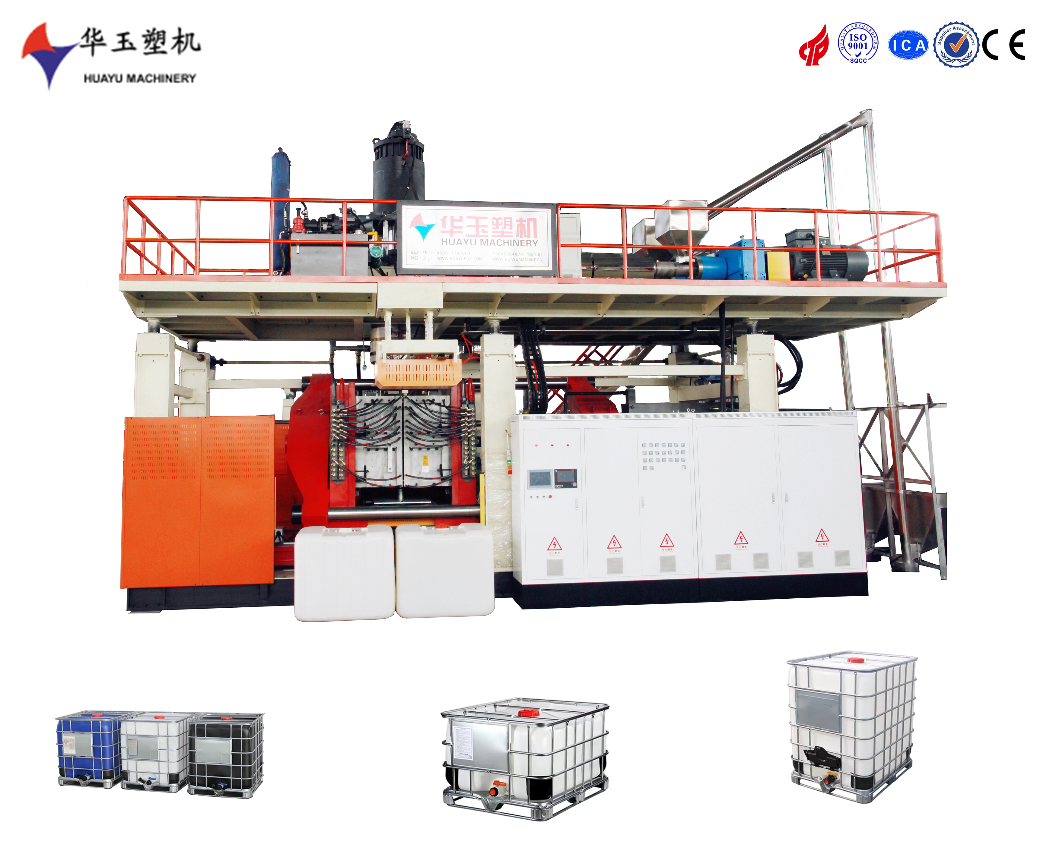 華玉5000升5層吹塑機：高產量塑料桶生產的快速循環時間